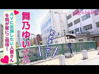 【人妻さんいらっしゃい！】美ケツで背が高い28歳シロウト婦人がフェラして脇見せハメや突き上げハメで結合するエッチ動画！_の画像